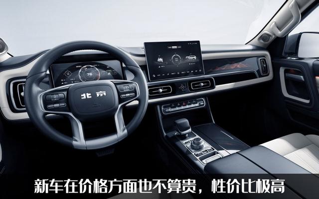 硬派越野也搭轻混？北京BJ60正式上市，定价23.98-28.28万元