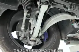 底盘真舍得用料，倒闭可惜了！视频封面
