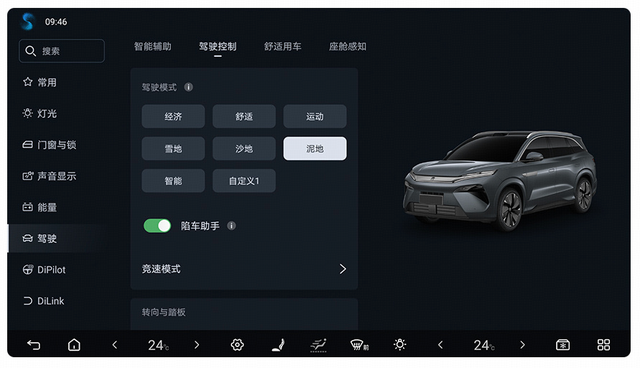 新车 | 增路面预瞄，天神之眼优化，比亚迪唐L推送新版本OTA升级