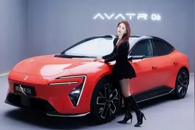 华为智驾鸿蒙座舱进入20万内！阿维塔06上市，豪华平权送给你！