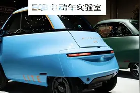 可无证驾驶，但是买不起，这款续航200km的小车终于来了图片