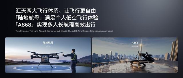 小鹏科技日发布第二代VLA大模型，三大具身智能产品矩阵集体进阶