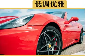 提车以后，如何低调优雅地炫耀视频封面