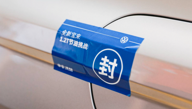 试驾全新宝来：质感全面升级，A级车市又要被“卷”出新高度