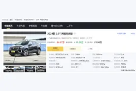 凯迪拉克XT5，优惠11万，2.0T+48V轻混，首年月所需费用约1250元图片