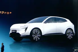 新车 | 现款21.99万起/搭乾崑智驾+鸿蒙座舱，阿维塔07将推出Pro+版图片