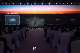 华为加持，小鹏又上大分，追光全景抬头显示有活人感！视频封面