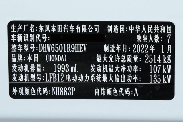油耗6L出头，日系大7座家用MPV，宽敞舒适又耐用，实拍本田艾力绅
