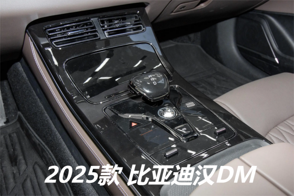 告别钢琴烤漆！2026款比亚迪汉DM曝光，改怀挡/配冰箱