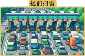 ETC的这些坑，你都知道哪些图片