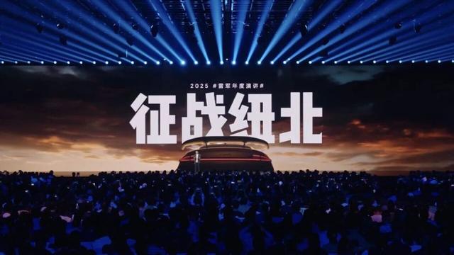 小米造车背后的故事