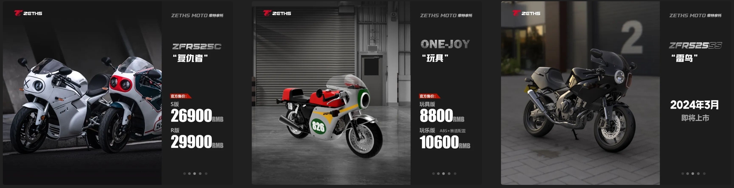 玩的就是年代感！柴特又双叒出复古车型，复古路上难回...1069|小老婆汽機車資訊網