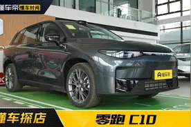 到店实拍零跑C10，座椅很舒服，空间够大，车机比手机还丝滑？图片