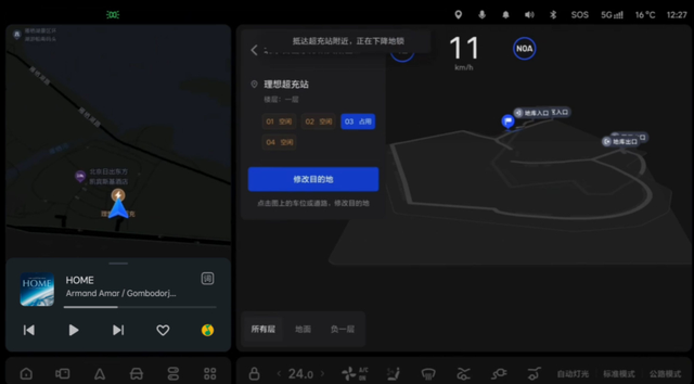 资讯｜新增城市NOA功能/VLA大模型优化等，理想汽车推OTA 8.2升级