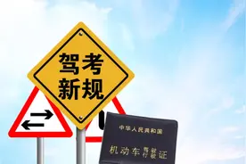 要考驾照的注意，这些情况将取消科目一、科目四笔试，拿证更容易图片
