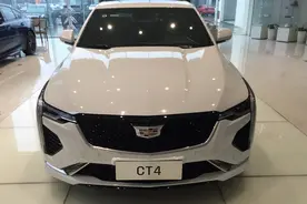 凯迪拉克CT4：237马力+降价3.5万，性价比却不高？图片