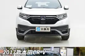 本田CRV：20万的车，连安全气囊都不配全图片