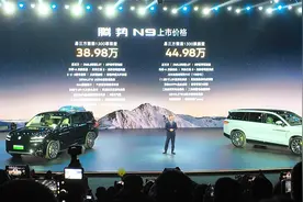 让L9、M9瑟瑟发抖？腾势N9低价杀入，38.98万起视频封面