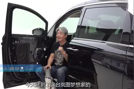 岚图梦想家：再好的车也架不住总坏，可靠性还是自主的痛视频封面
