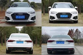 同为奥迪A4L，35 TFSI对比45 TFSI，丐版和顶配有何不同？买哪款？图片