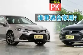 选购对比：丰田凯美瑞和大众迈腾谁更适合家用？图片