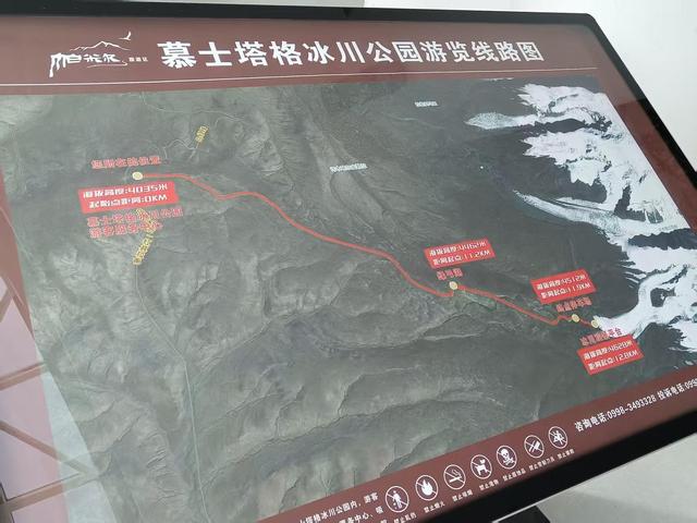 驾驶丰田锋兰达游“冰川之父”慕士塔格峰海拔4688米冰川公园​