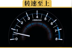 高速跑120，发动机超过3000转就不算好车了？视频封面