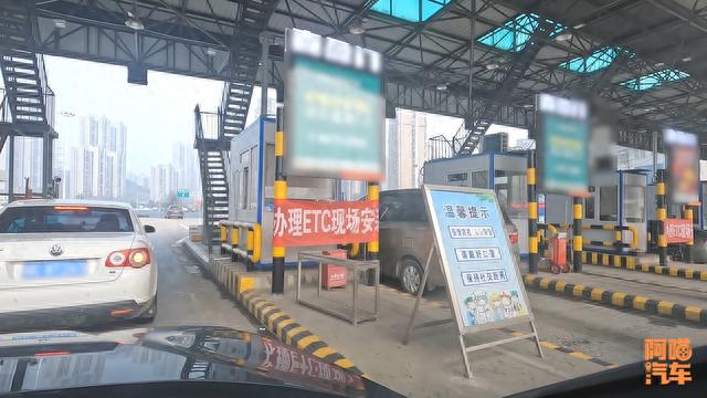 建行信用卡网上注销需要多久，高速etc注销麻烦吗 配图02