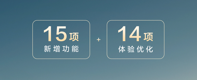 新车 | 增路面预瞄，天神之眼优化，比亚迪唐L推送新版本OTA升级