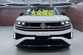 大就是好是SUV流量密码，而且它配置并不低，大众揽巡值得买吗视频封面