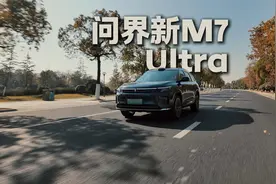 一入秋，南京就变成了金陵，来一次不一样的“智”驾游