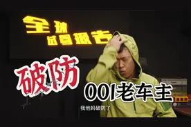 看完25款极氪001发布会，我癫了
