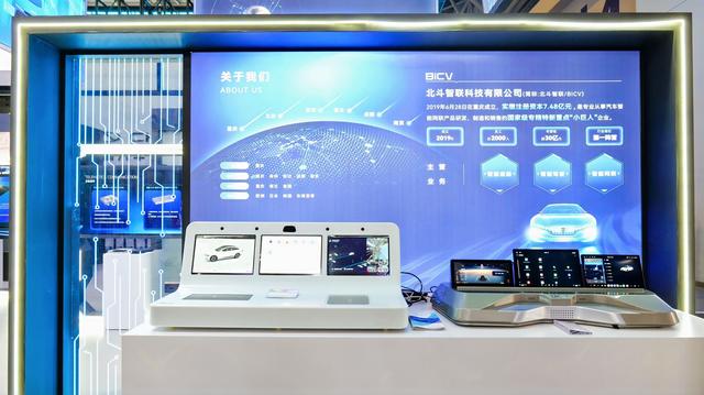 北斗智联携“AI+北斗”双王牌 打响全球化攻坚战