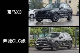 想买豪华中型SUV，奔驰GLC对比宝马X3，谁更值得选择吗？图片