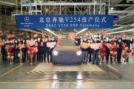 全新一代北京奔驰GLC正式下线！搭载2.0T+48V，新增7座版可选图片