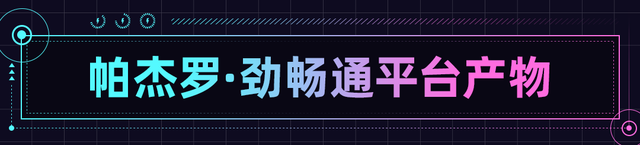 这三菱皮卡预售27万起？配置近乎0 但顶配带超选四驱！