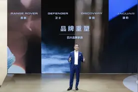 品牌拆分，路虎要消失了？图片