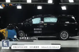 首个新能源MPV五星，看岚图梦想家如何打造安全天花板？图片