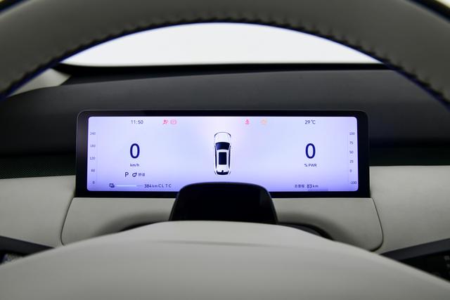 长安启源全新Q05上市