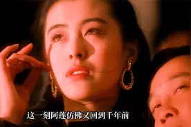 王祖贤 重生电影：两世为人仍然没能逃脱命运的齿轮视频封面