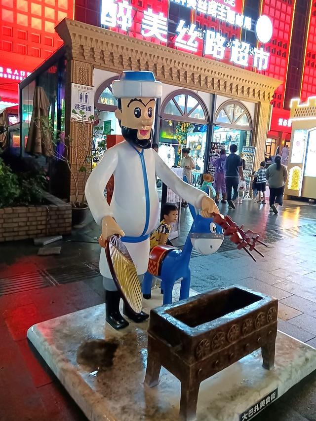 自驾新疆安集海大峡谷到新疆国际大巴扎美食的诱惑