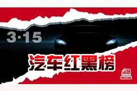 零跑上市即破发 1月销量断崖下跌 不懂车的朱江明却赚翻天图片