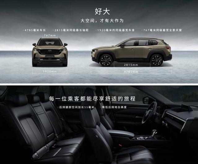 2023年上海车展：15.98万元起，还有终身质保，马自达CX-50预售中