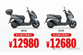 豪爵ADX125与本田裂刃125的全方位对比图片