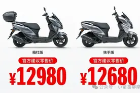 豪爵ADX125与本田裂刃125的全方位对比图片
