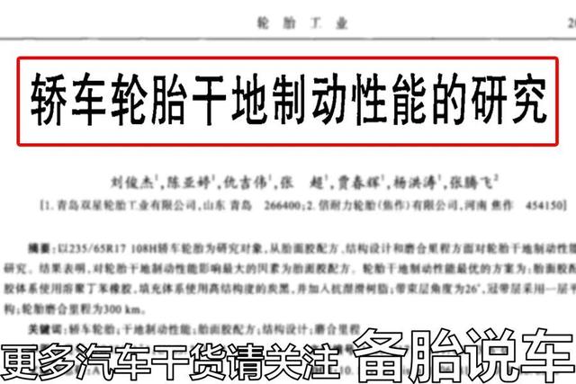 刚买的新车还没磨合到1000km，长假的时候能不能跑长途？