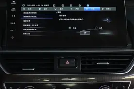 使用手册——3分钟教会你雅阁常用功能图片