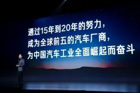 媲美保时捷、特斯拉的Dream Car！小米SU7的底气何来？图片