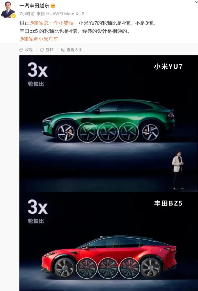 “轮轴比”争议背后是营销话术之战