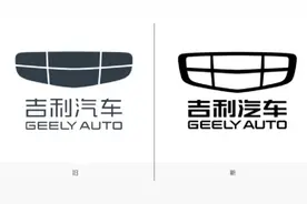吉利又换标？新标显示新气象图片